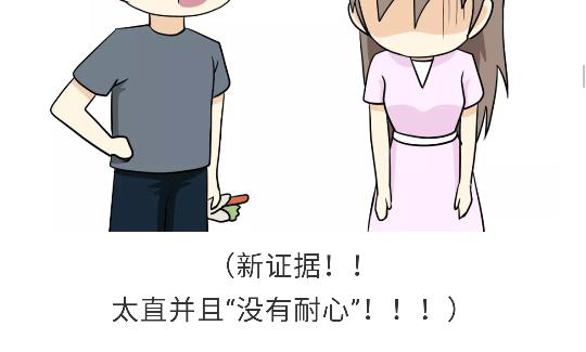 第82话 兵哥哥都是大猪蹄子！！！吗？-第82话