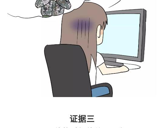 第82话 兵哥哥都是大猪蹄子！！！吗？-第82话
