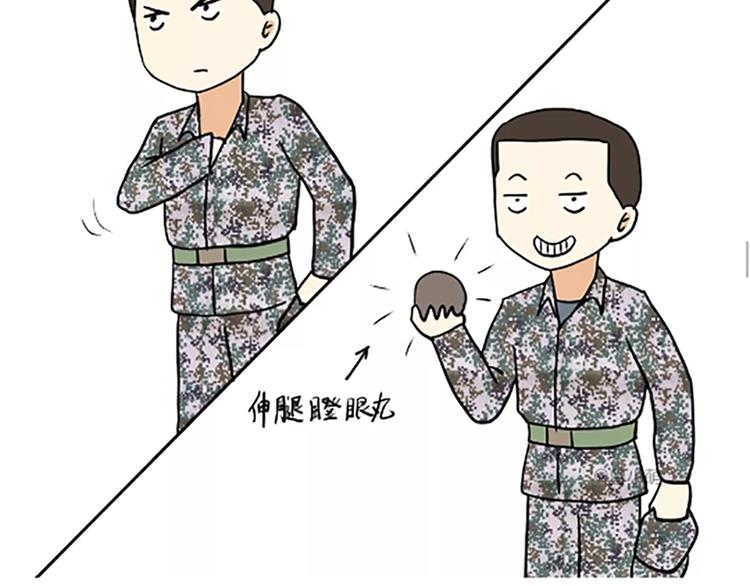 第86话 不当兵你不会知道-第86话