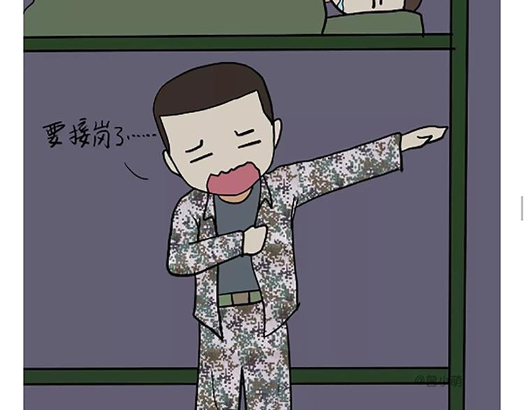 第86话 不当兵你不会知道-第86话