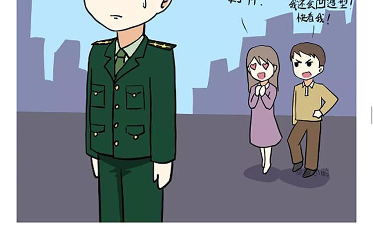 第86话 不当兵你不会知道-第86话