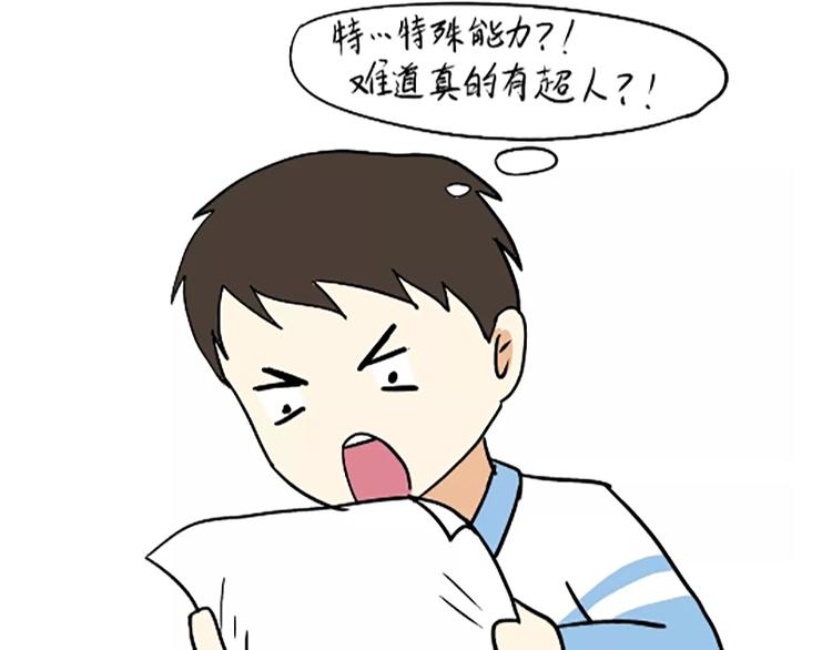 第88话 飞行员体检那些事儿(1/2)-第88话