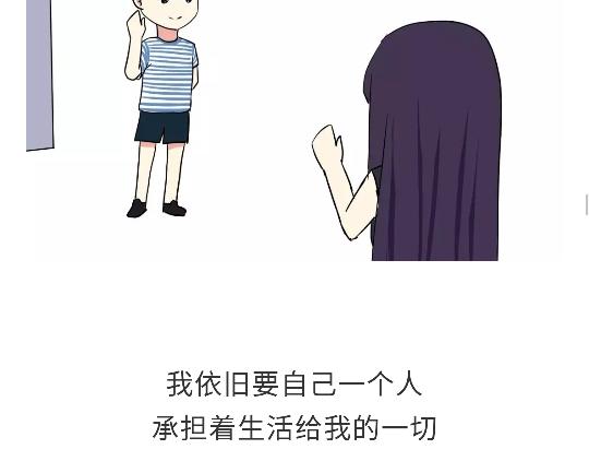 第90话 我爱的人是军人-第90话