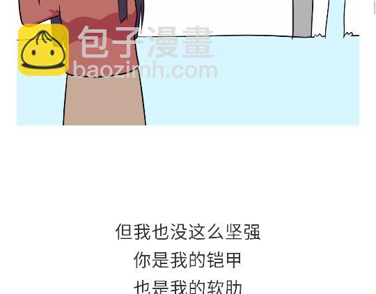 第90话 我爱的人是军人-第90话