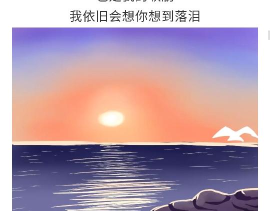 第90话 我爱的人是军人-第90话