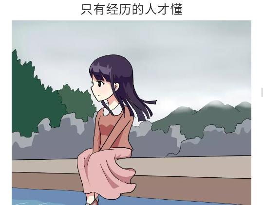 第90话 我爱的人是军人-第90话