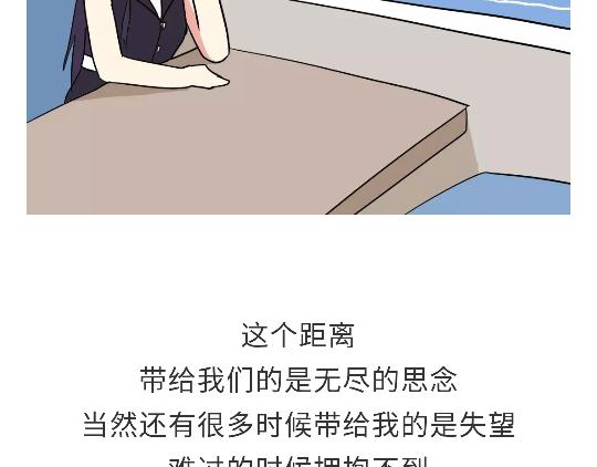 第90话 我爱的人是军人-第90话