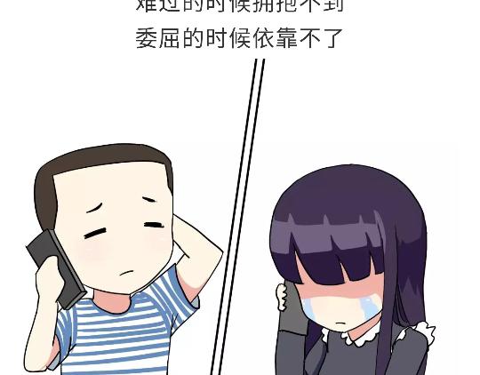 第90话 我爱的人是军人-第90话