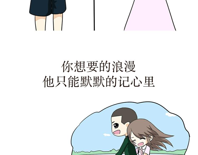 第10话 军恋，是什么样的爱情-第10话