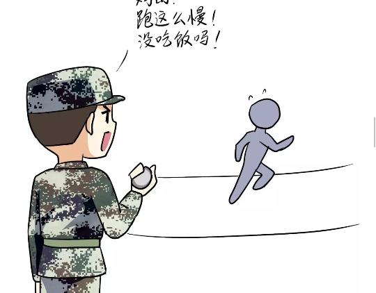 第92话 冲呀！属猪的兵！-第92话