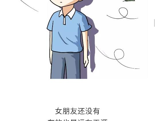 第92话 冲呀！属猪的兵！-第92话