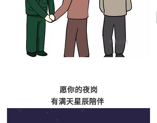 第94话 以后，对军人好一点哦-第94话