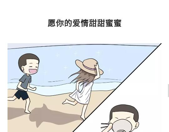 第94话 以后，对军人好一点哦-第94话