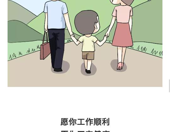 第94话 以后，对军人好一点哦-第94话