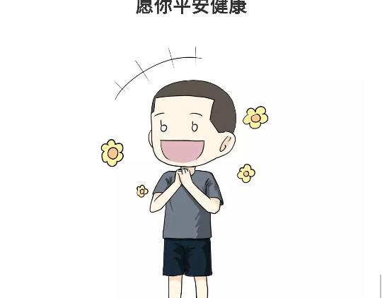 第94话 以后，对军人好一点哦-第94话