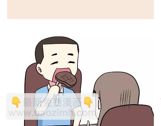 第96话 有这些&ldquo;毛病&rdquo;，绝对当过兵-第96话