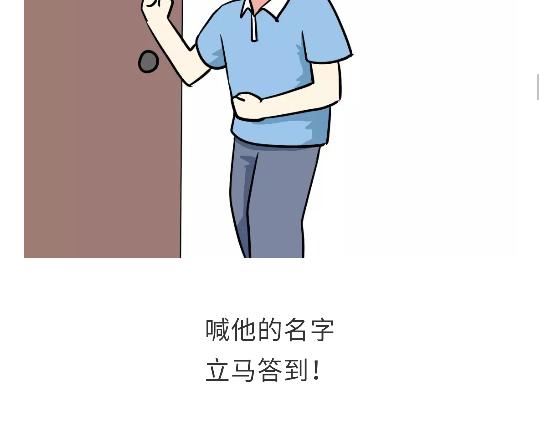 第96话 有这些&ldquo;毛病&rdquo;，绝对当过兵-第96话