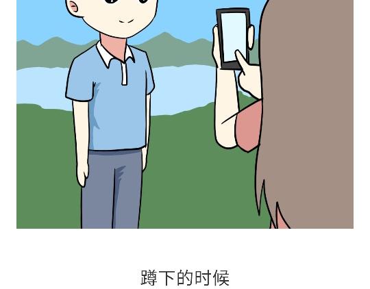 第96话 有这些&ldquo;毛病&rdquo;，绝对当过兵-第96话