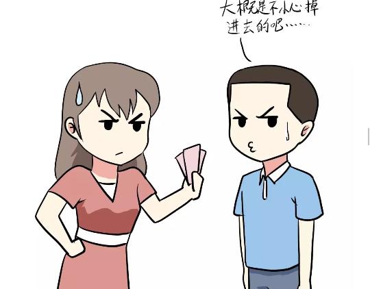 第96话 有这些&ldquo;毛病&rdquo;，绝对当过兵-第96话
