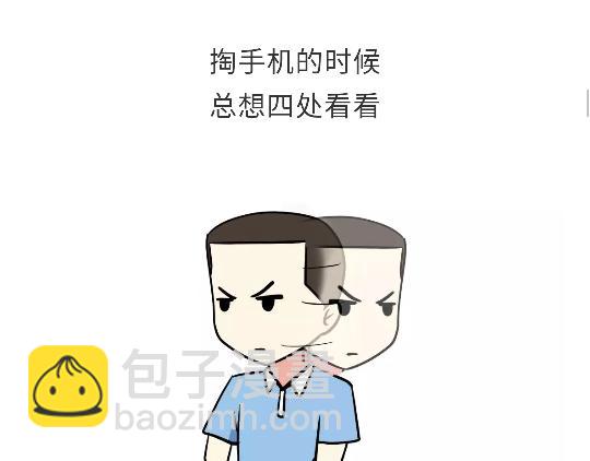 第96话 有这些&ldquo;毛病&rdquo;，绝对当过兵-第96话