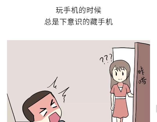 第96话 有这些&ldquo;毛病&rdquo;，绝对当过兵-第96话