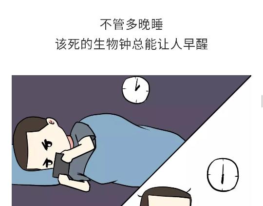 第96话 有这些&ldquo;毛病&rdquo;，绝对当过兵-第96话
