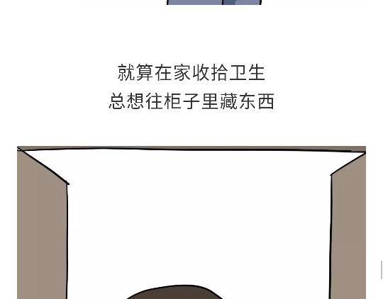 第96话 有这些&ldquo;毛病&rdquo;，绝对当过兵-第96话