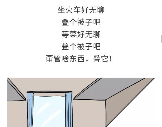 第96话 有这些&ldquo;毛病&rdquo;，绝对当过兵-第96话
