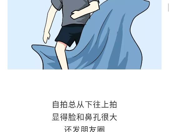 第96话 有这些&ldquo;毛病&rdquo;，绝对当过兵-第96话
