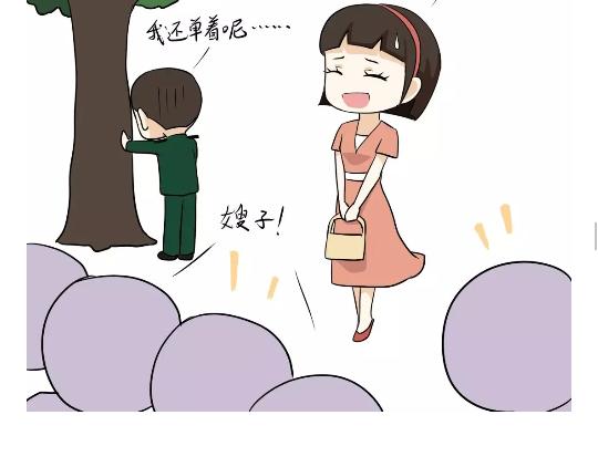 第96话 有这些&ldquo;毛病&rdquo;，绝对当过兵-第96话