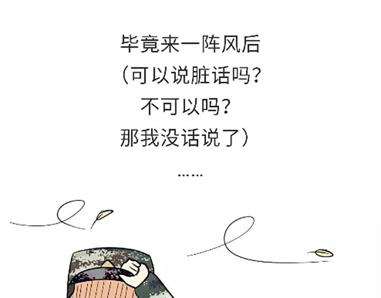 第100话 迎检那些事儿-第100话