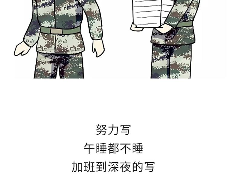 第100话 迎检那些事儿-第100话