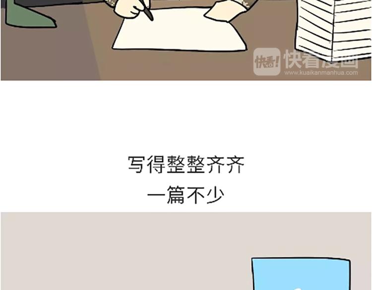 第100话 迎检那些事儿-第100话