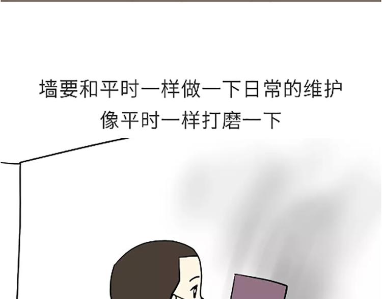 第100话 迎检那些事儿-第100话