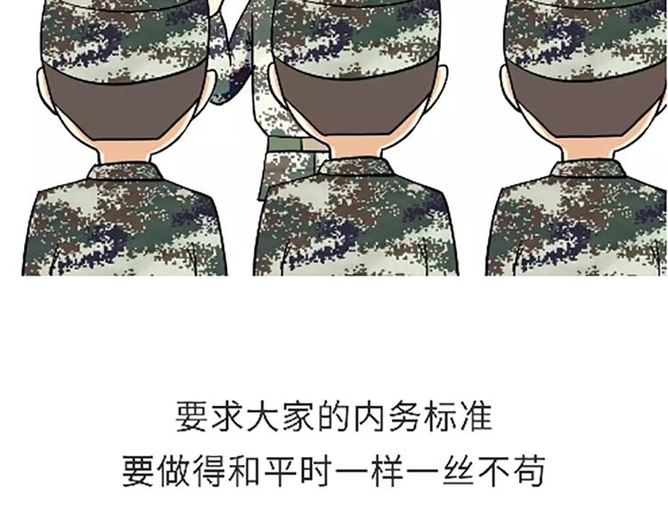第100话 迎检那些事儿-第100话