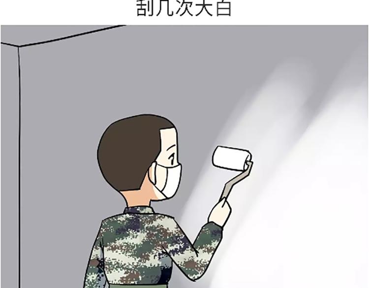 第100话 迎检那些事儿-第100话