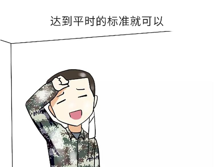 第100话 迎检那些事儿-第100话