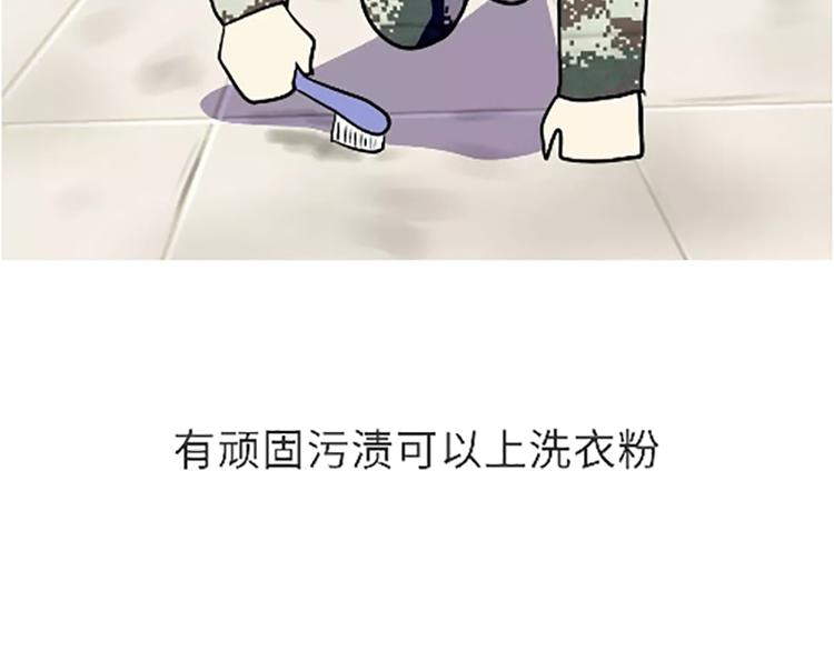 第100话 迎检那些事儿-第100话