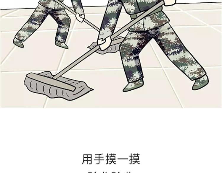 第100话 迎检那些事儿-第100话