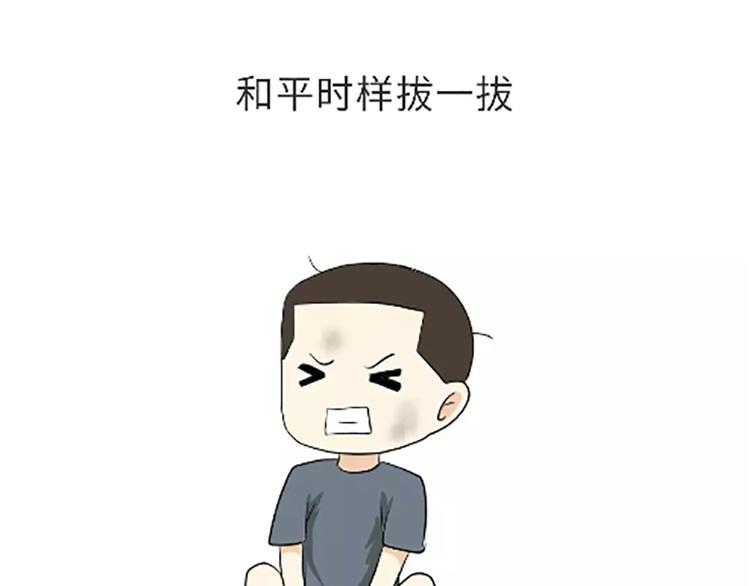 第100话 迎检那些事儿-第100话