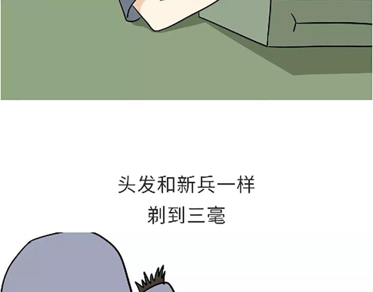 第100话 迎检那些事儿-第100话