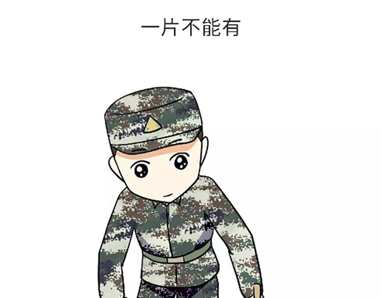 第100话 迎检那些事儿-第100话