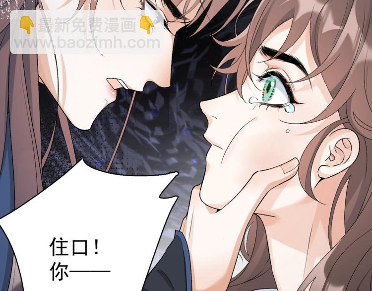 序章 我被皇上缠上了！-第2话