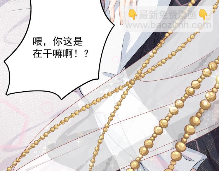 序章 我被皇上缠上了！-第2话