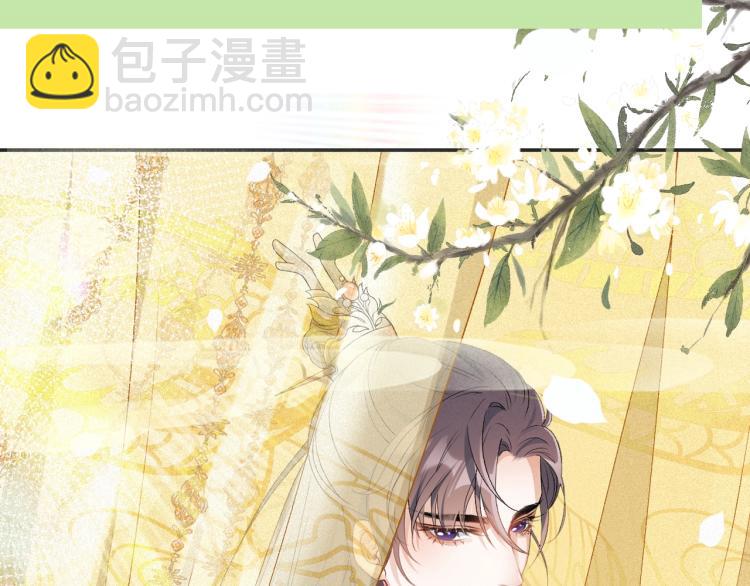 序章 我被皇上缠上了！-第2话