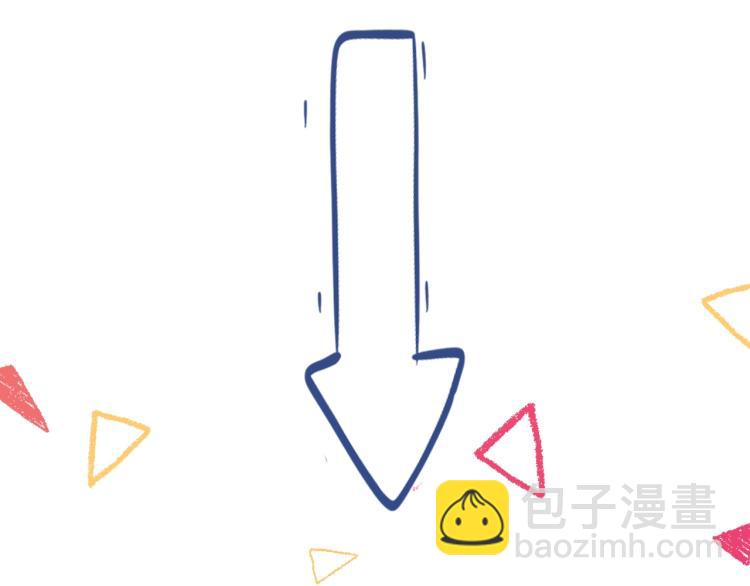 序章 我被皇上缠上了！-第2话