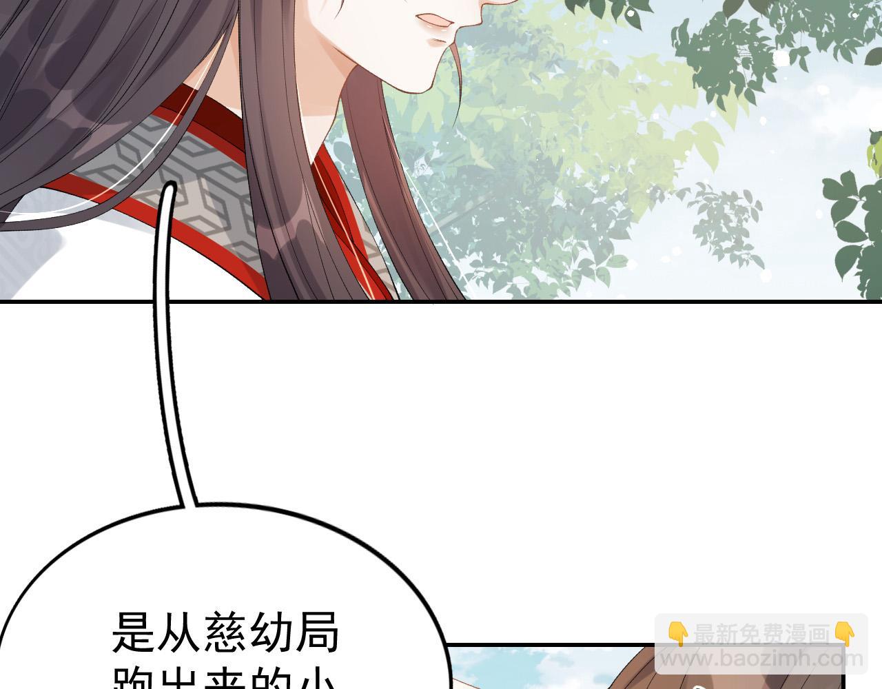第10话 对我温柔点(1/2)-第12话