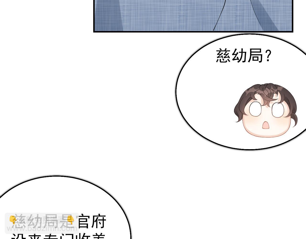 第10话 对我温柔点(1/2)-第12话