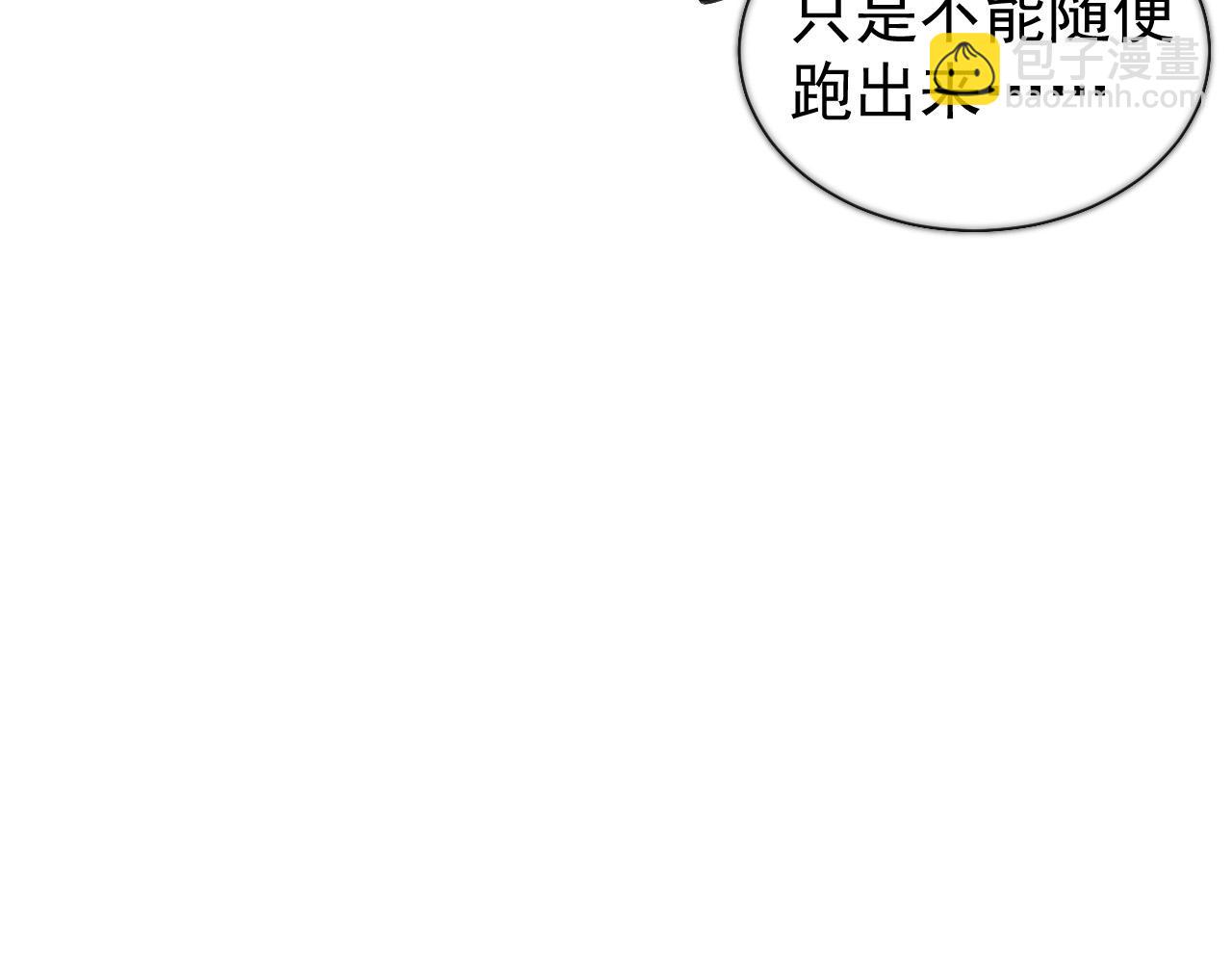 第10话 对我温柔点(1/2)-第12话
