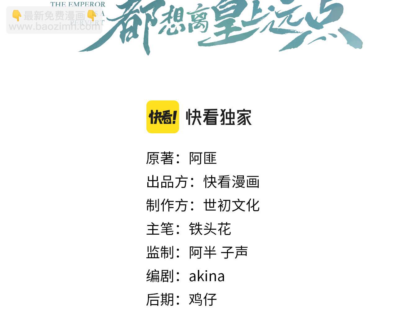 第10话 对我温柔点(1/2)-第12话